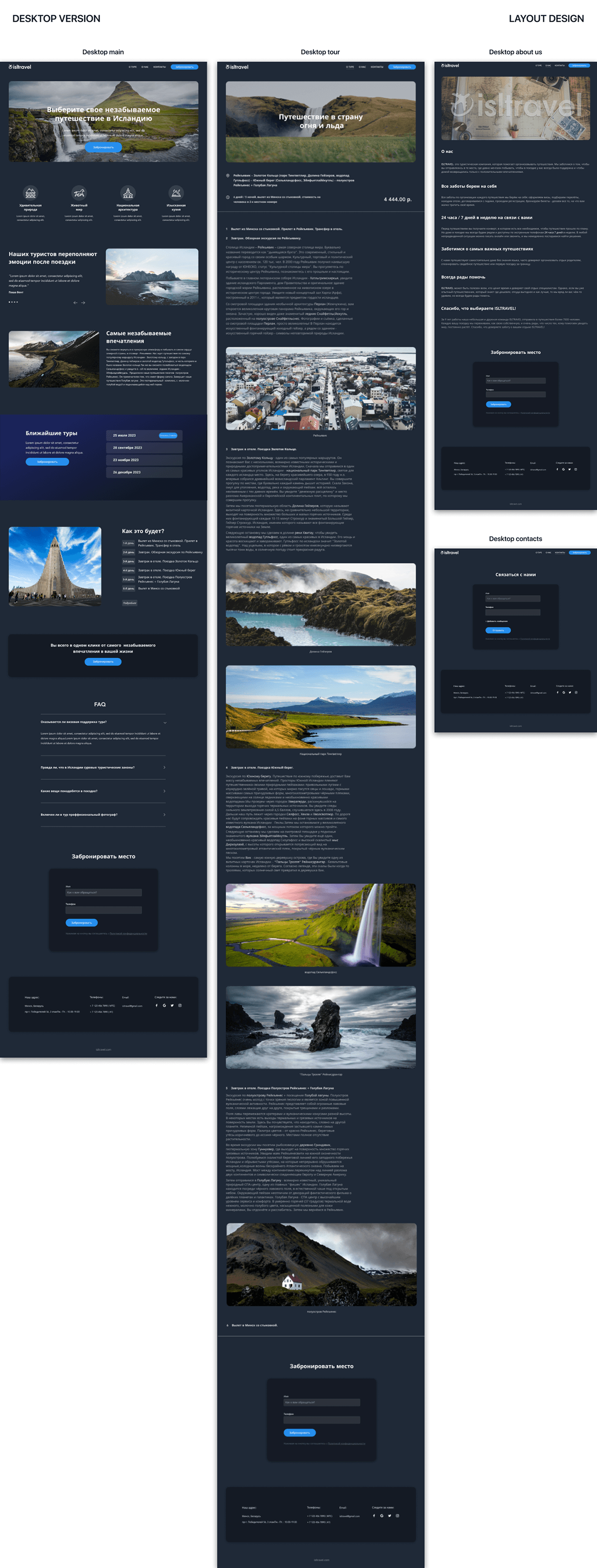 Website Design UI/UX desktop app mobile landing page Web Design  Figma photoshop