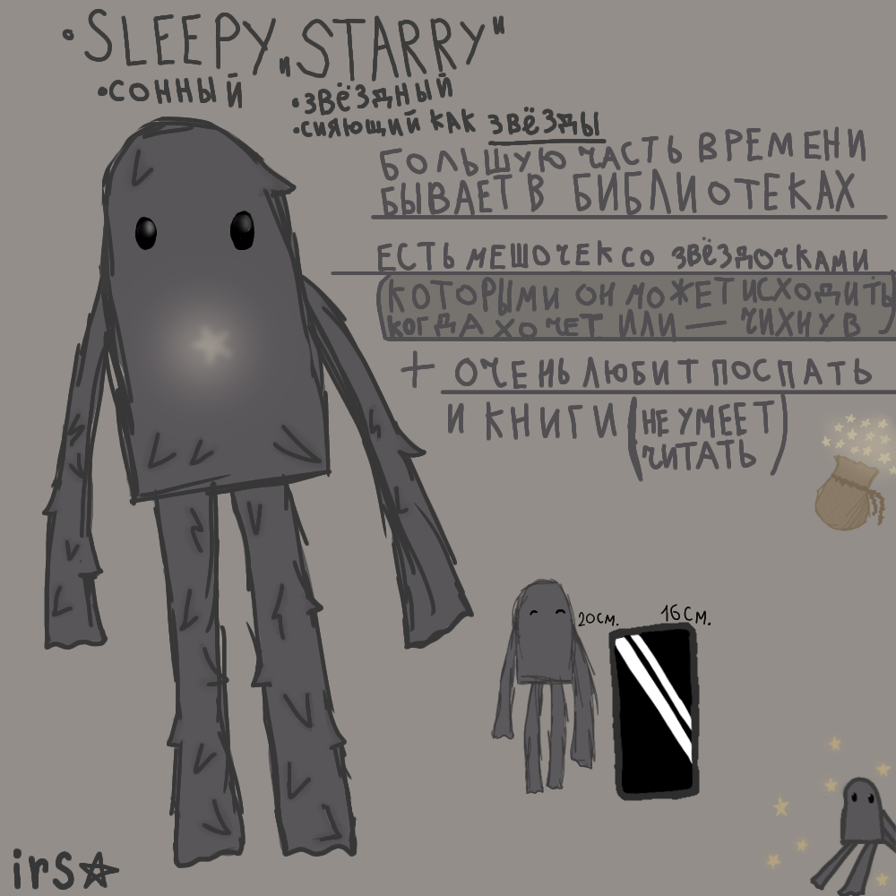 Character person star starry