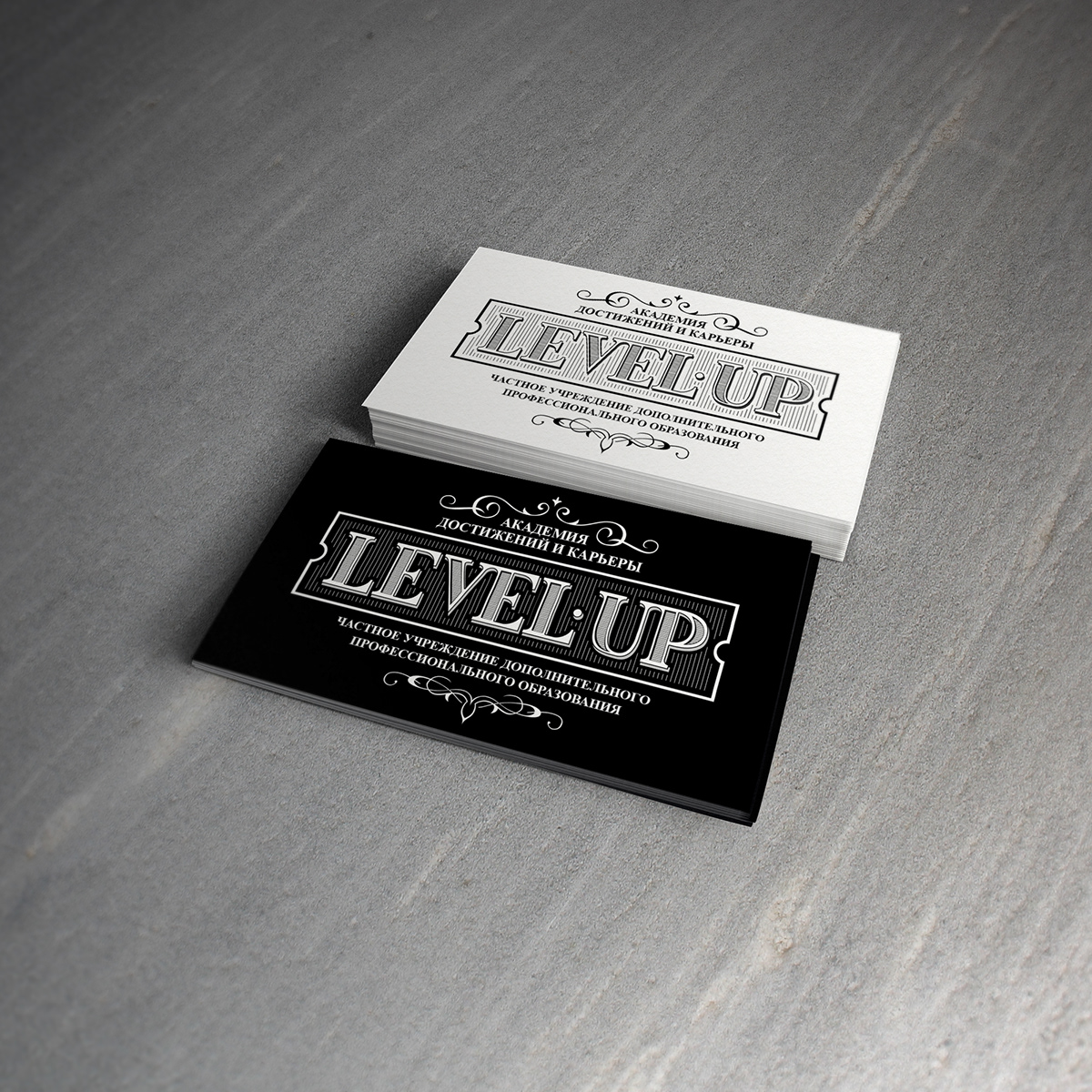 type business card vcard lettering levelup Handlettering