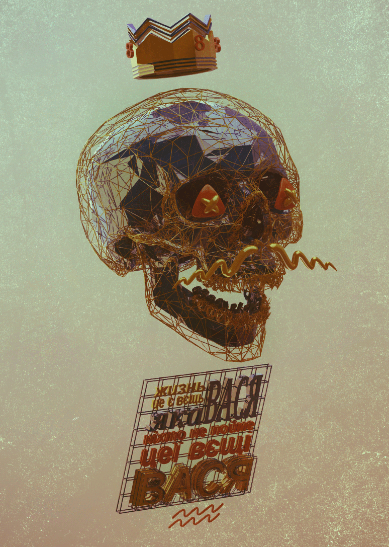 life poster skull 3D