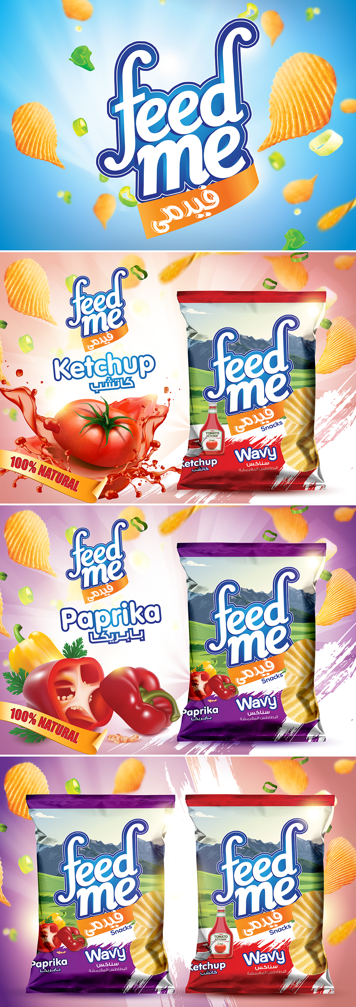 chips wavy Paprika ketchup branding  product