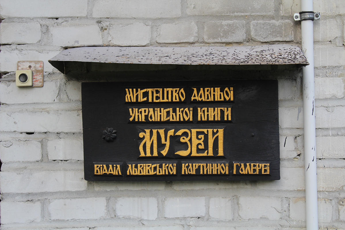 ukraine kyrillic typography   typewalk gif typedesign editorial specimen book Type Specimen display fonts