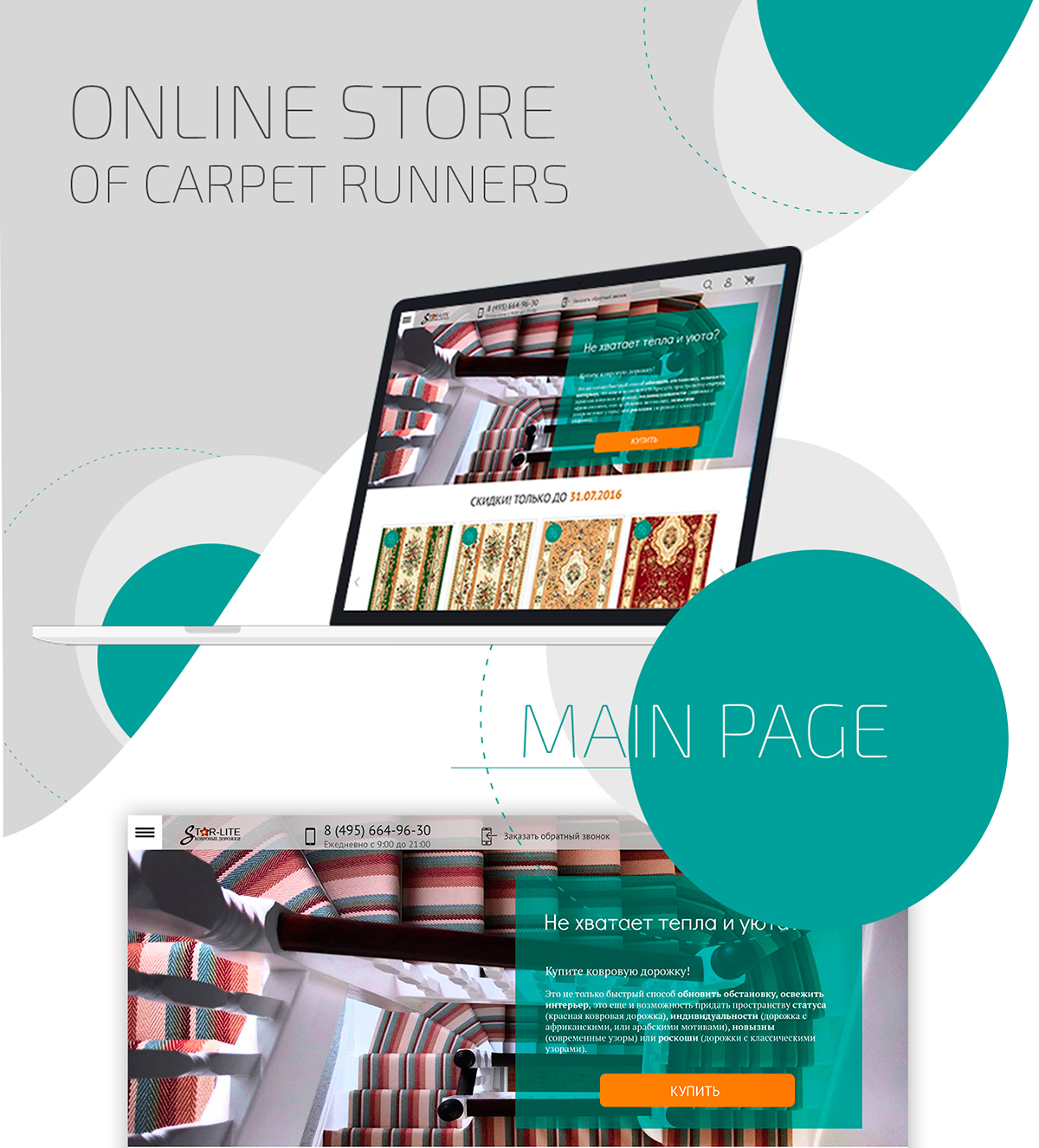 web-design site-design online-store online-shop