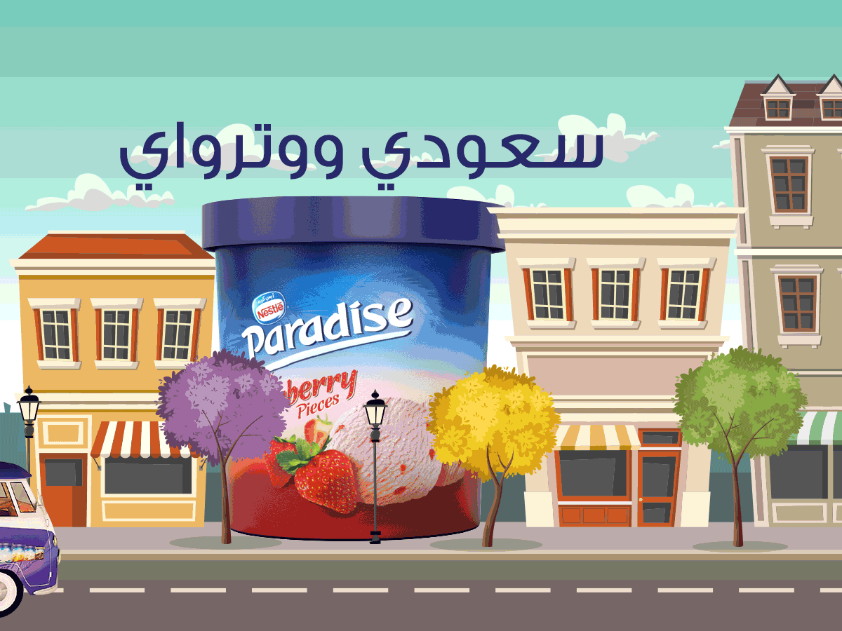 ads Advertising  egypt icecream paradise social Socialmedia summer