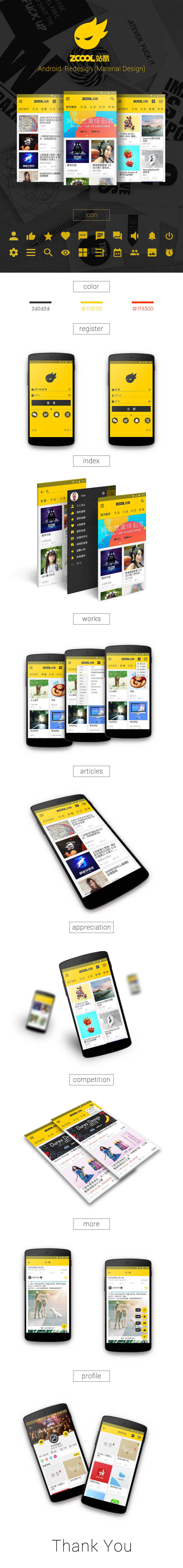 redesign material design app Mobile app