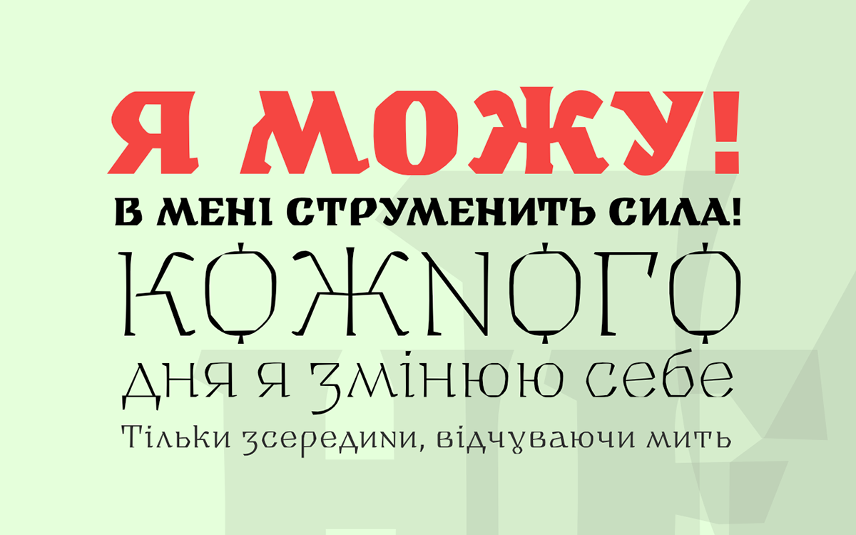 fonts Typeface ukrainian Cyrillic Latin