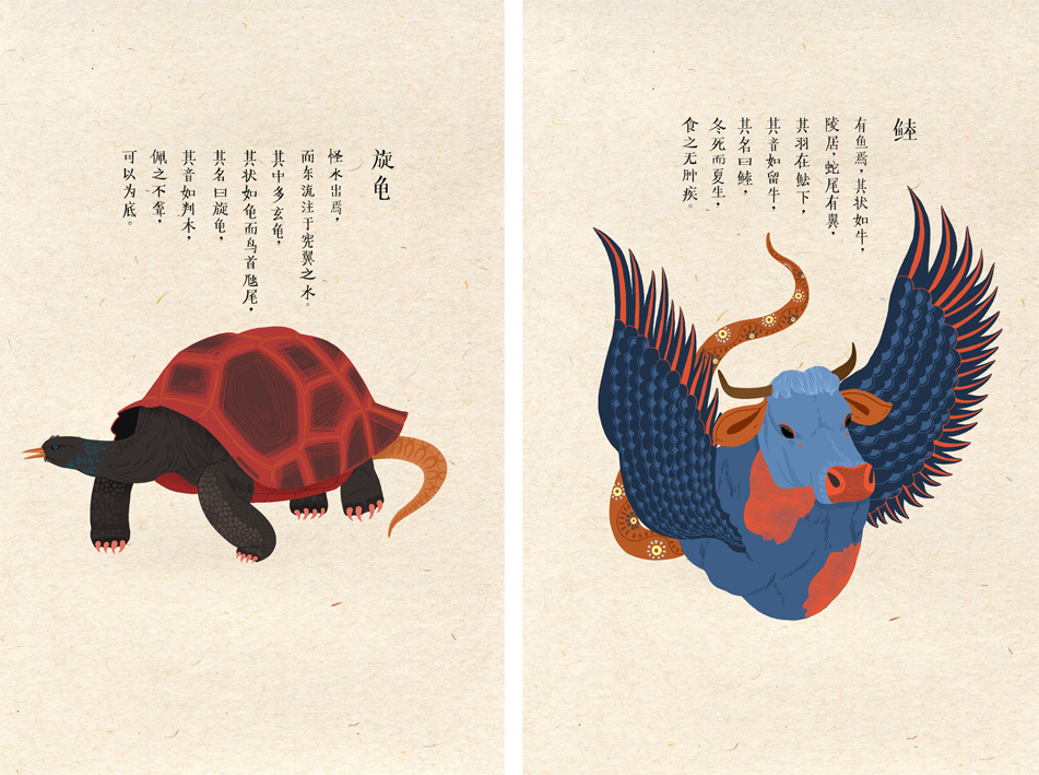 Chinese culture ILLUSTRATION  picturebook