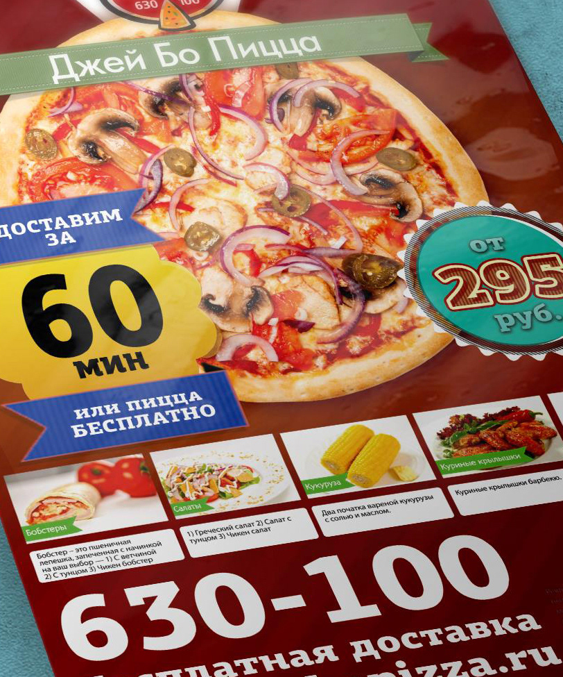 pizza flyer Food Design Flyer Delivery Design Pizza print Pizza Ad Delivery ad design