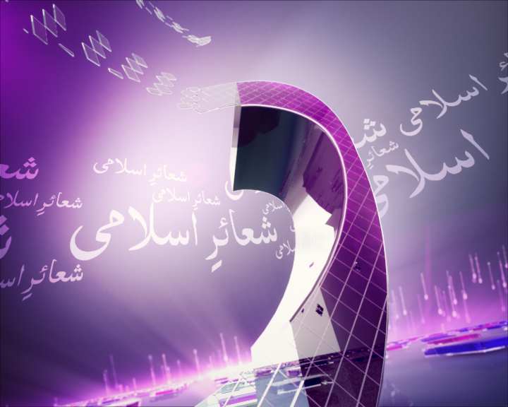 Adobe Photoshop Illustrator adobe illustrator after effects c4d cinema 4d maxon 4d Eid motiongraphic television broadcast asad MIR