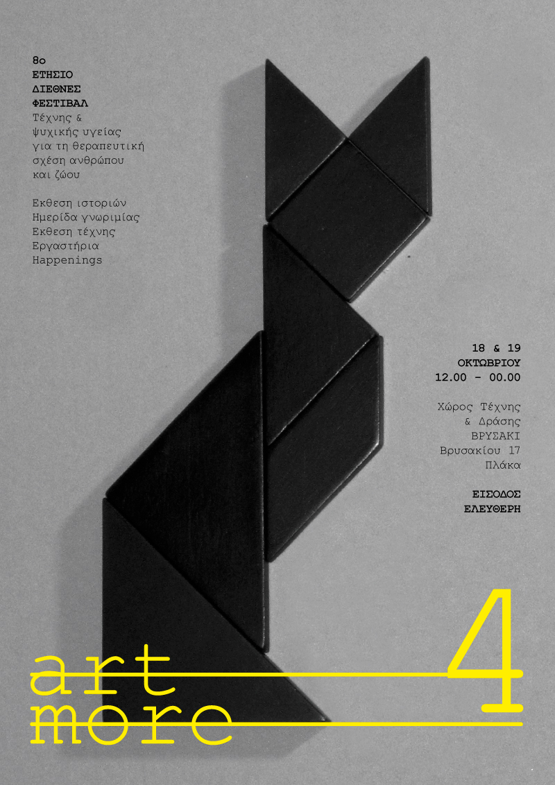 art4more poster design Exibition animal Cat tangram