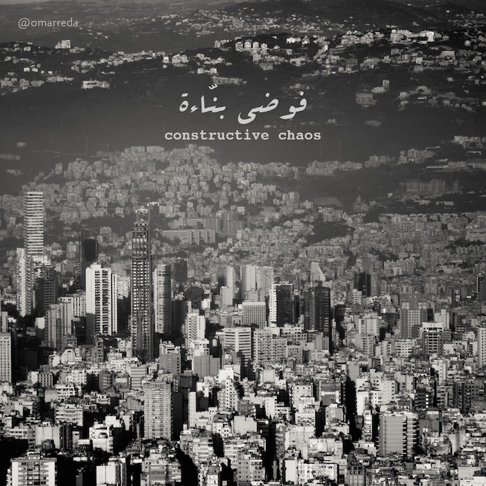 Adobe Portfolio Aerial vintage Retro lebanon KSA SKY cloud plane Quotes thought city urbanism   Beirut gallery buidling