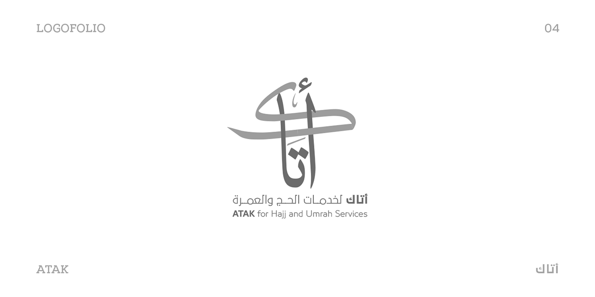 arabic typography   logo identity brand social media Saudi logo type type سابع جار