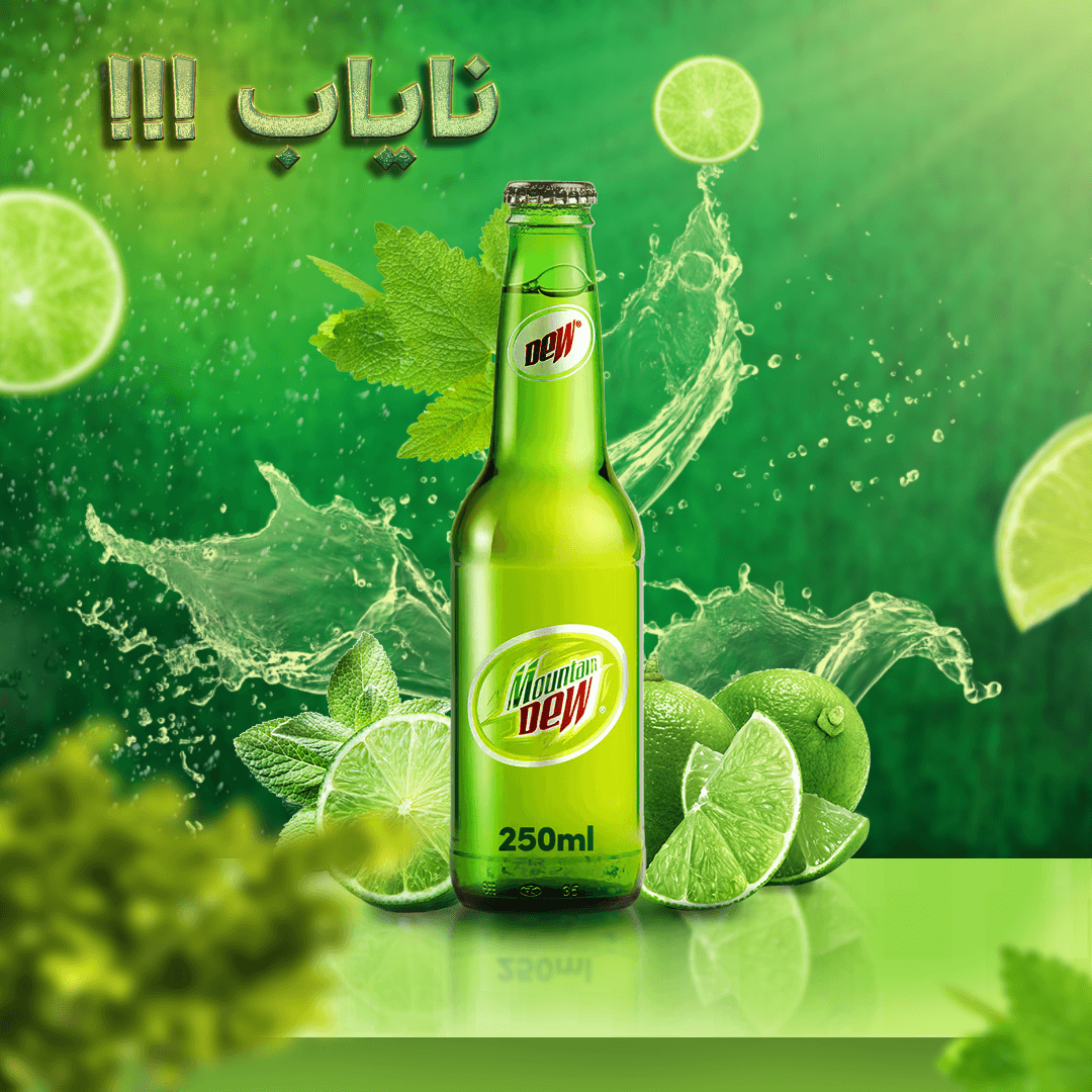 kurd Dew drink design Graphic Designer Social media post Brand Design juice Fruit manipulation