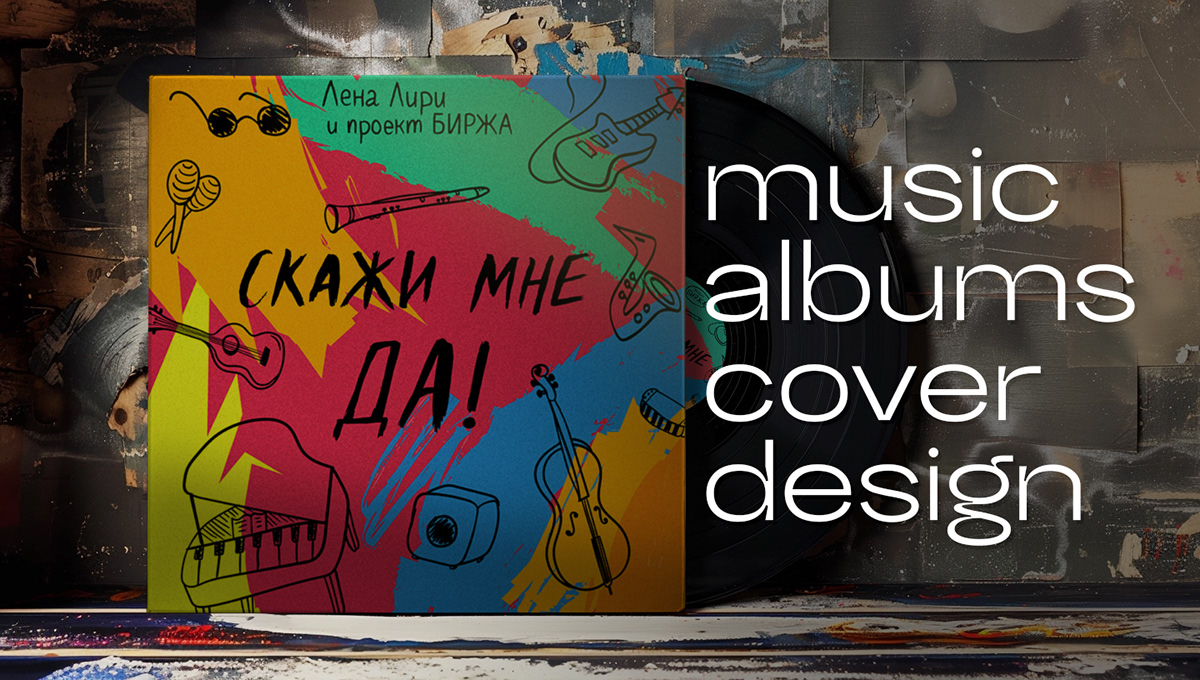 Music cover design visualization Poster Design music cover art Drawing  Digital Art 