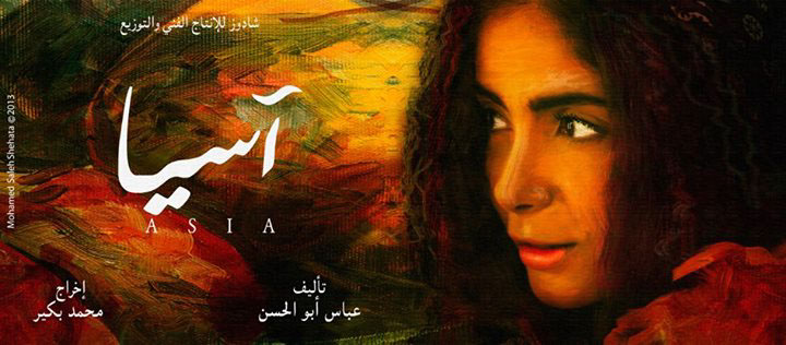 media series ramadan posters movie poster arabic movie posters creative poster series poster art paintaings Photo Manipulation 