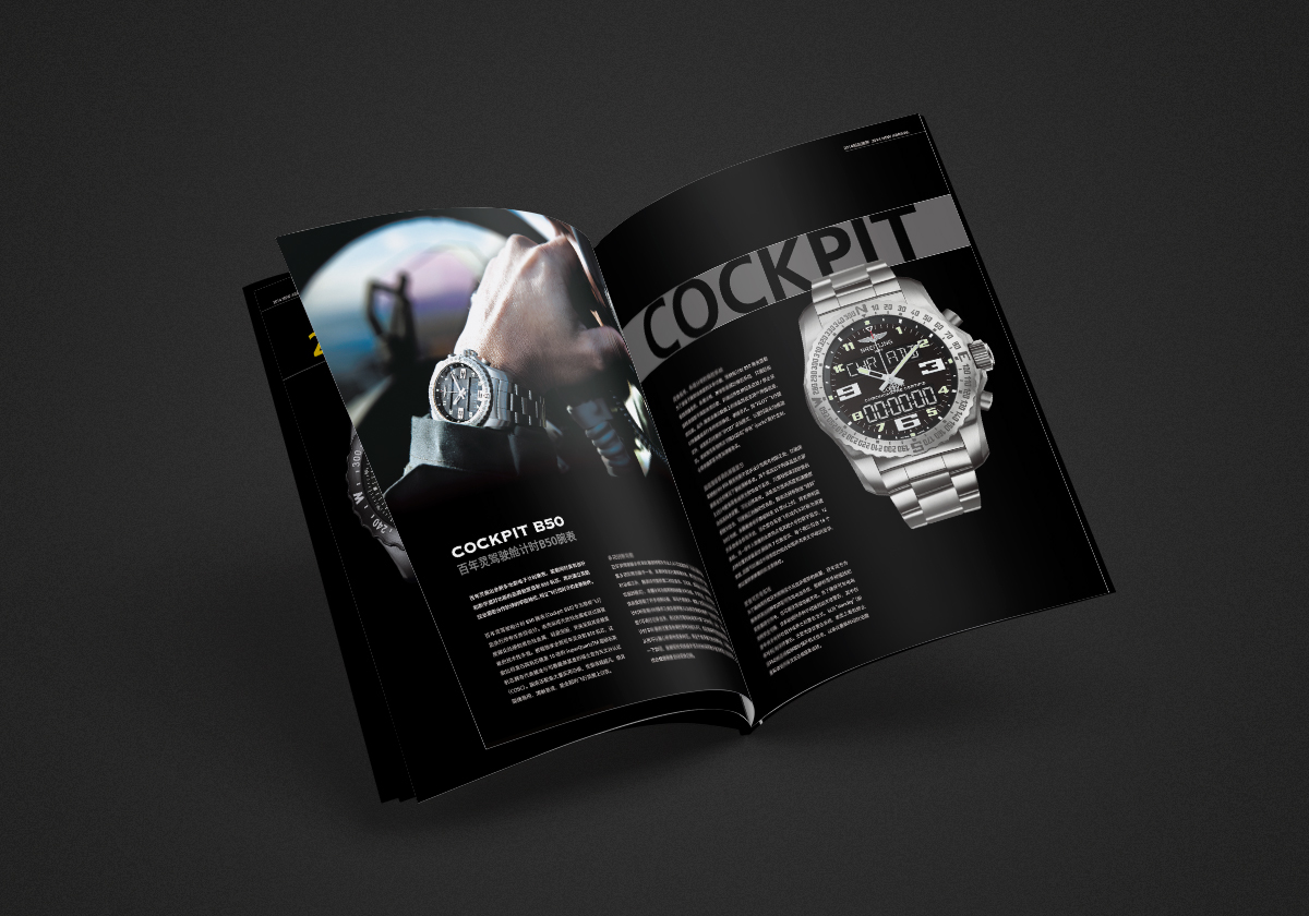 Breitling watch luxe magazine interview Layout issue poster cover