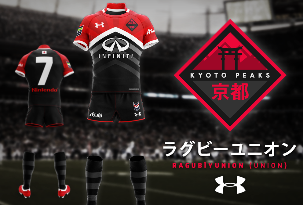 Rugby japan kyoto jersey Jersey Design sports Rugby jersey Under Armour Sports Design kyoto peaks