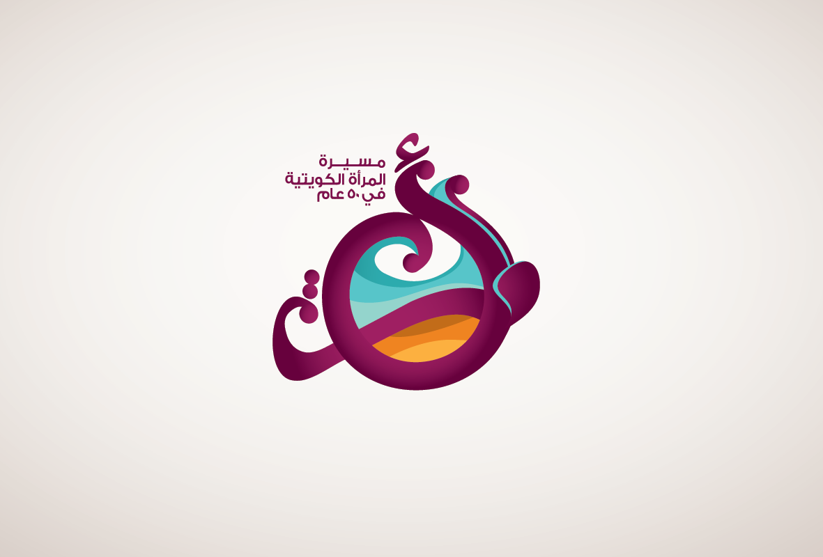 woman Kuwait design card Logotype