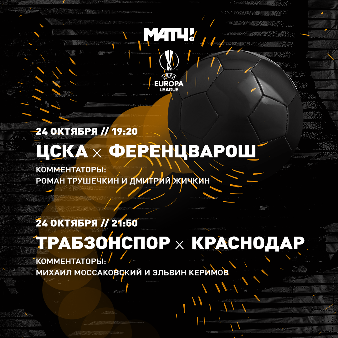 sport soccer football graphic design  poster instagram