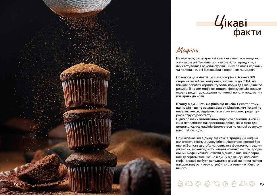 Food  Graphic Designer InDesign Layout book typography  