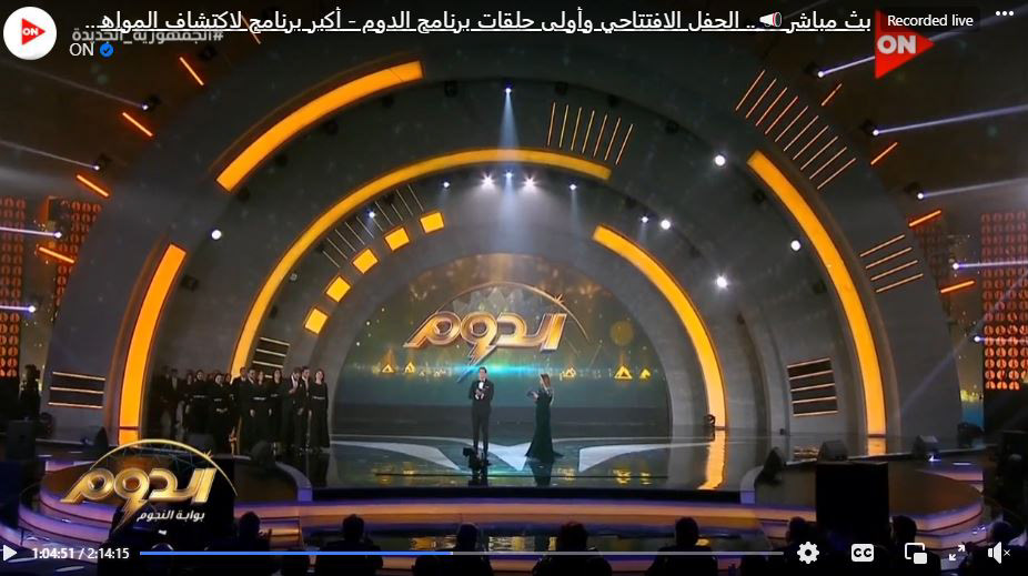 Advertising  cairo dubai egypt Event festival Film   Qatar Show tv