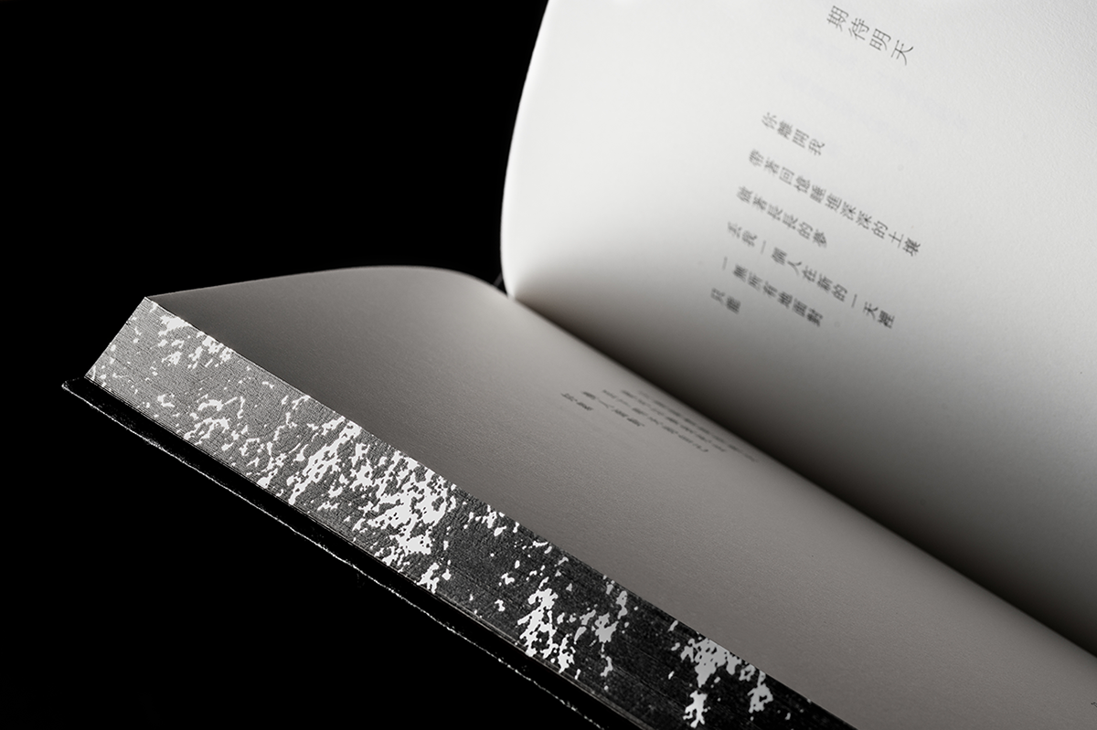 book graphic design print package art Layout taipei taiwan
