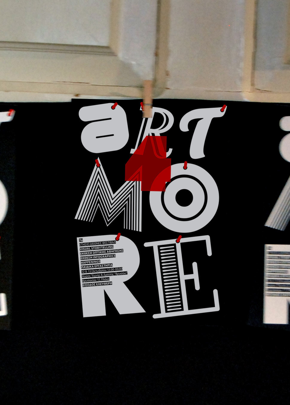 art4more Exibition festival typography game font