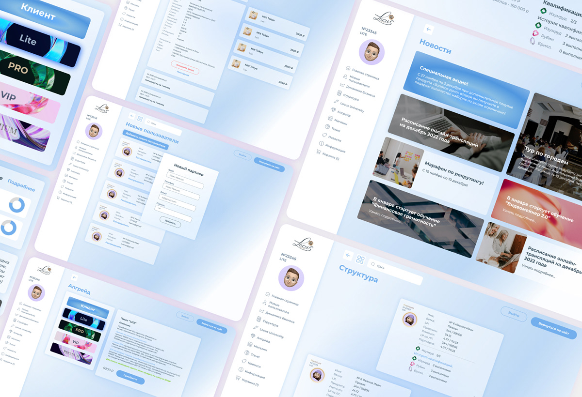 CRM dashboard Figma UI/UX веб-дизайн дизайн сайта лендинг маркетинг сайт Тильда
