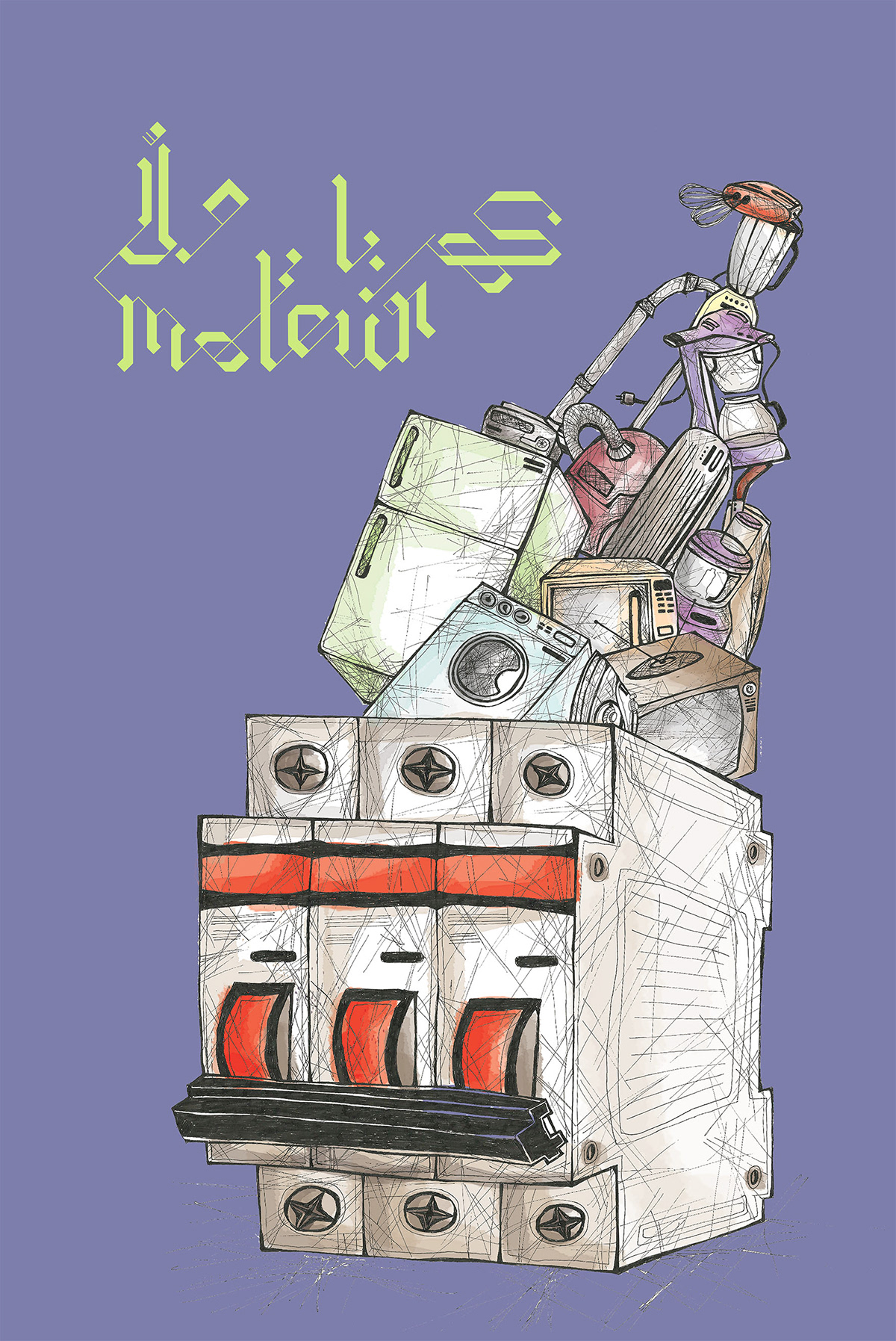print poster electricity Kahraba power Generator Motor InDesign Illustrator japanese arabic english machine font Typeface