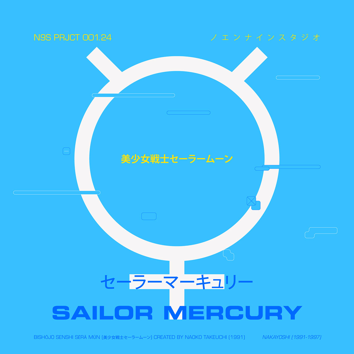 anime japanese poster dragon ball akira Pokemon sailor moon grid minimal ILLUSTRATION 