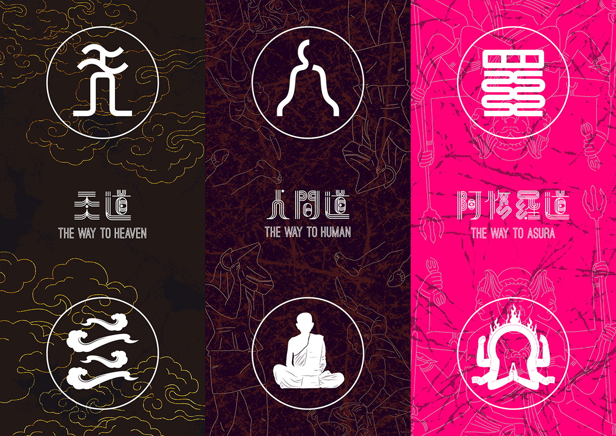 macau Macao china CHEUNG KUOK PAN harror design graphic buddhism symbol Channel Six