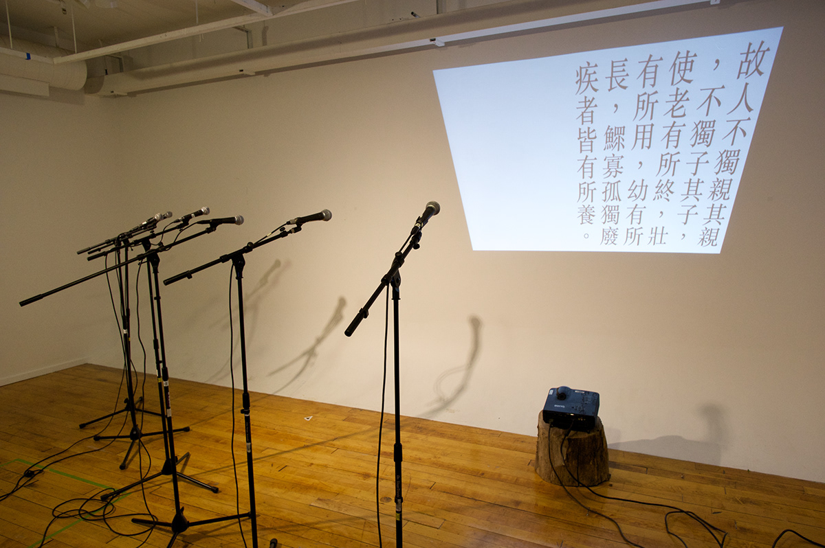 translation language art Collaboration Grad Show 2014