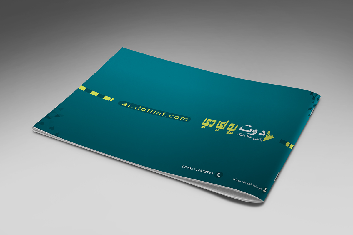 a5 book brochure Booklet navy Mockup green clean letter