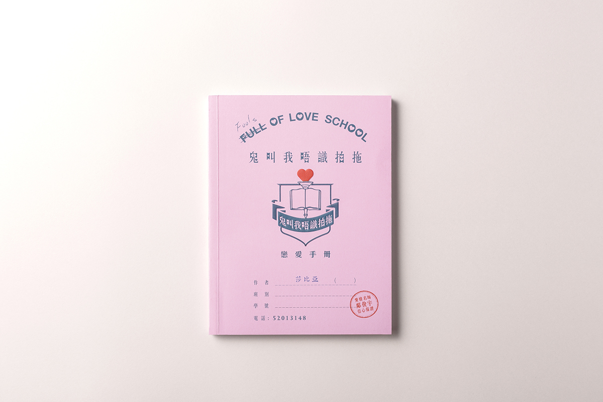 book student Handbook pink school hongkong