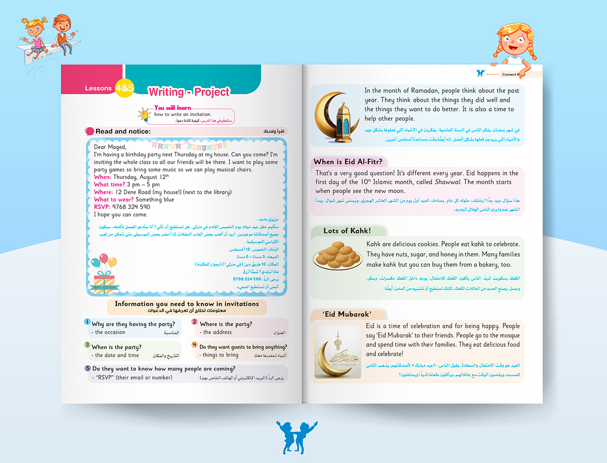 text Graphic Designer design adobe illustrator Education kids children book Layout InDesign