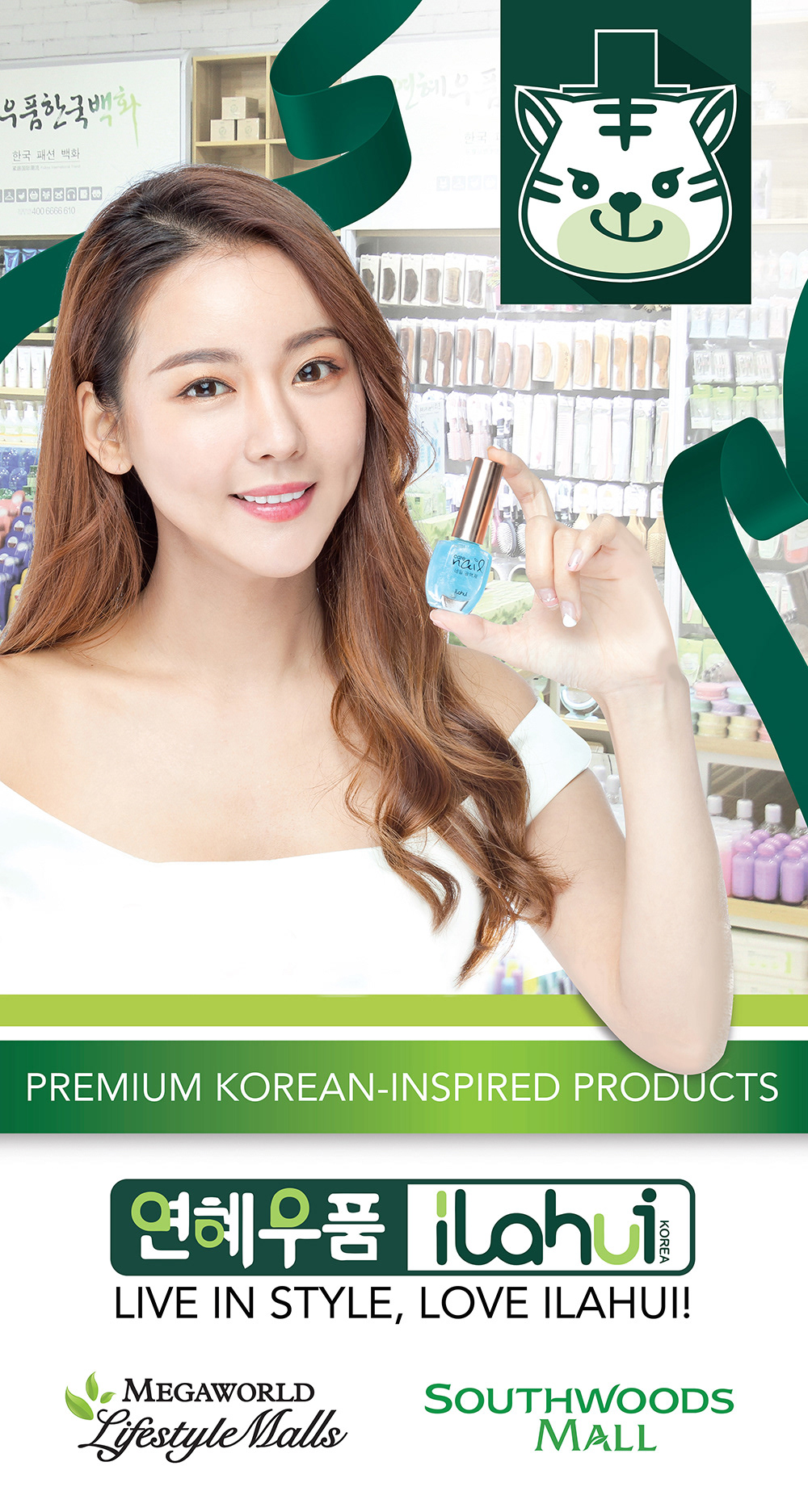 cosmetics Ilahui korean Marketing Collaterals product postings products banner Billboards poster Standee