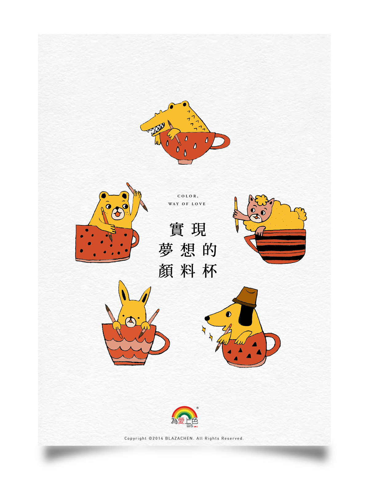 NipponPaint ColorWayofLove postcard 立邦漆 Behance graphic ILLUSTRATION  插畫 明信片 角色設計