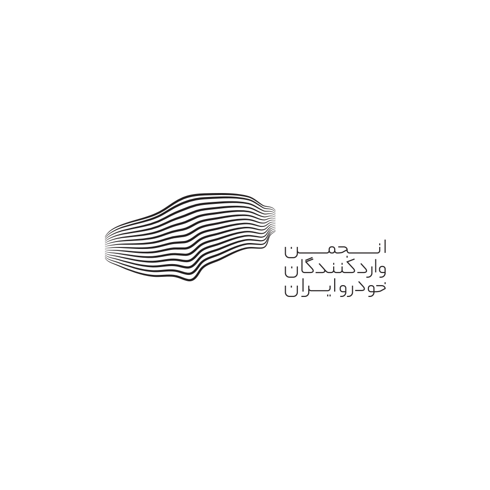 logofolio logo Iran Tehran