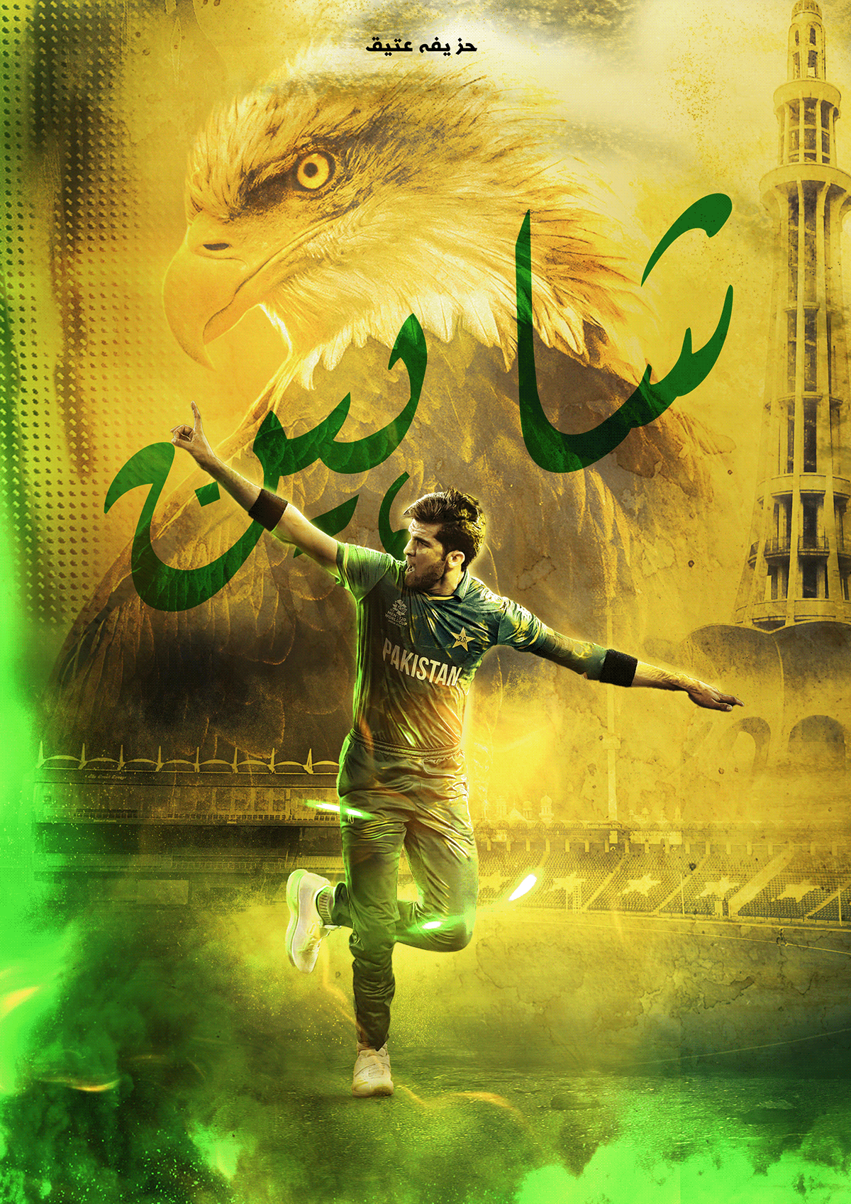 Cricket cricketdesign design Pakistan pakistan cricket poster posterdesign PSL sports SportsDesign