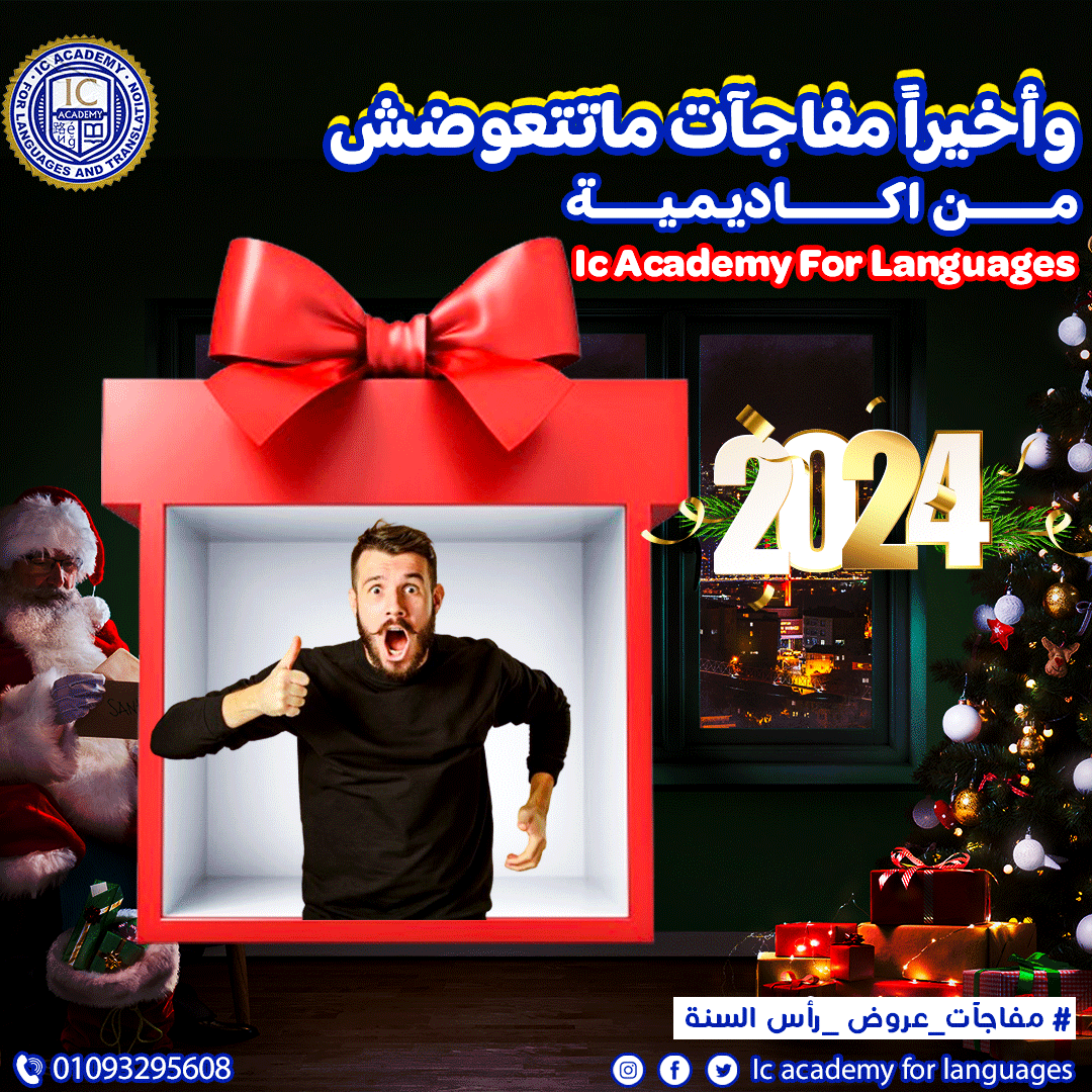Social media post Advertising  ads Graphic Designer new year new year offer Learn languages