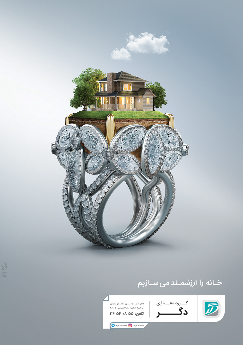 Advertising  retouch building house jewellry architect architecture creative manipulation Photo Manipulation 