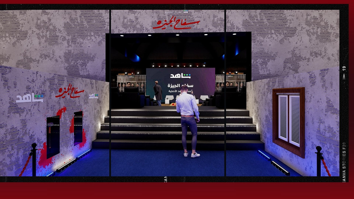 mbc shahid 3D Event graphic design  Exhibition  Stand cinema 4d Render Experience