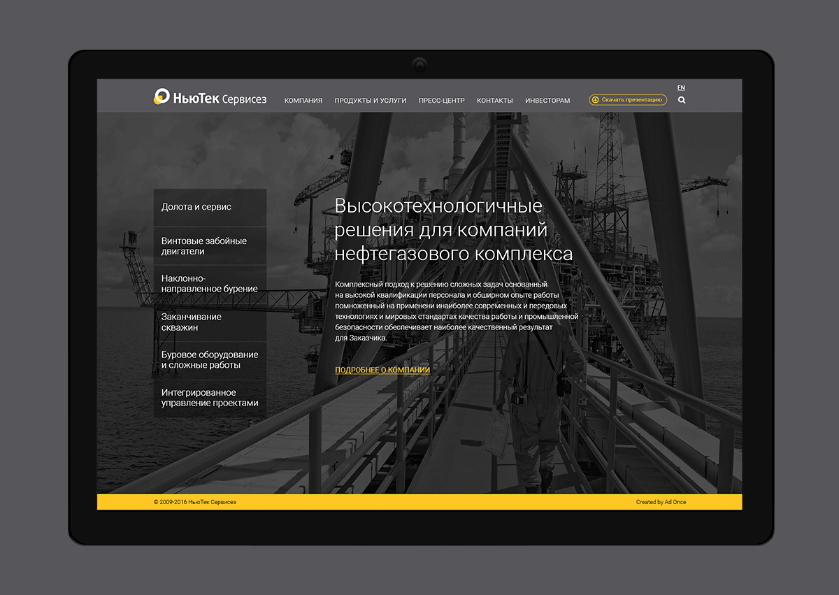 oil industry Webdesign