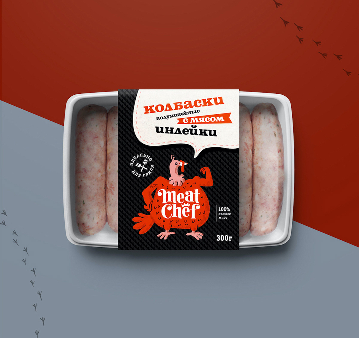grill Label Packaging sausage Turkey индейка колбаса сосиски упаковка этикетка