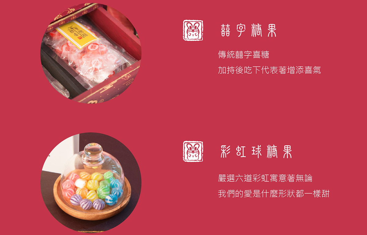 culture graphic ILLUSTRATION  package Packaging Pray taiwan 平面設計 禮盒 LGBT