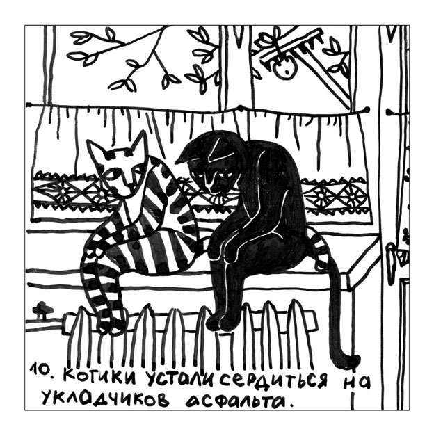painted stories comics stories about cats cats and apples letters from home in summe