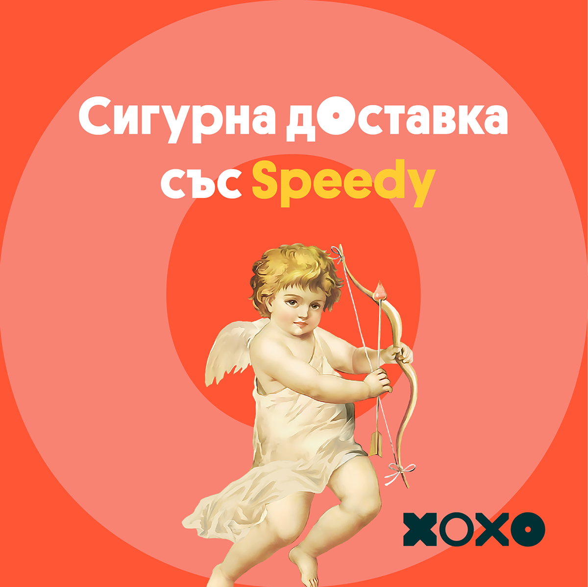 ad bulgaria caroussel facebook Graphic Designer Illustrator Love olx stvalentinesday valentine