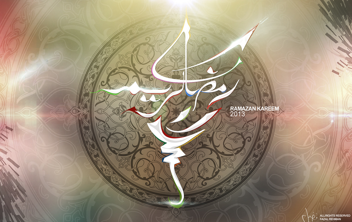 Eid ul fitar eid ul azha EID UL ADHA ramazan ramadan Calligraphy   islamic religious