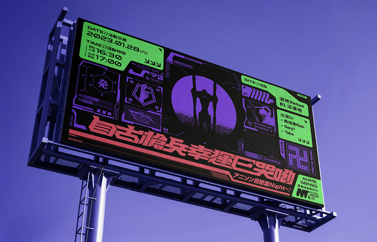 acid Cyberpunk Event key visual Logotype manga neon poster