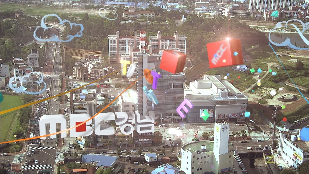 KyungNam MBC Spot motion graphic